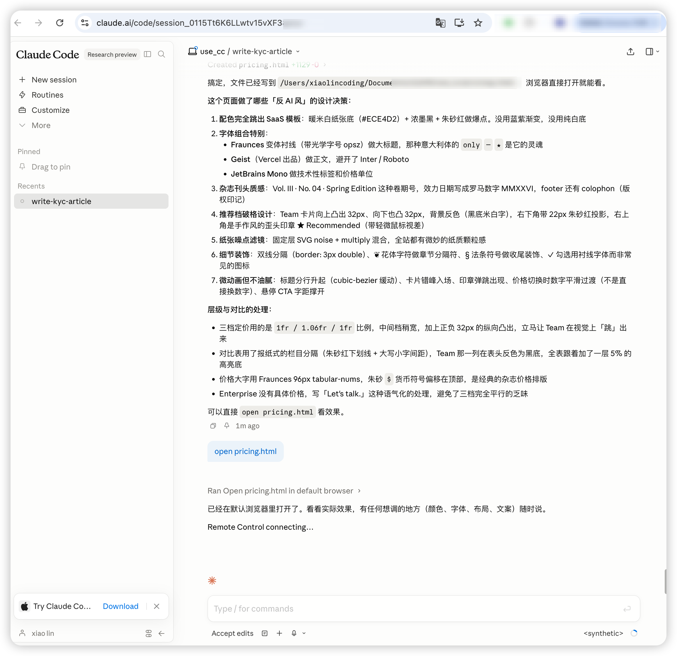 配图 52
