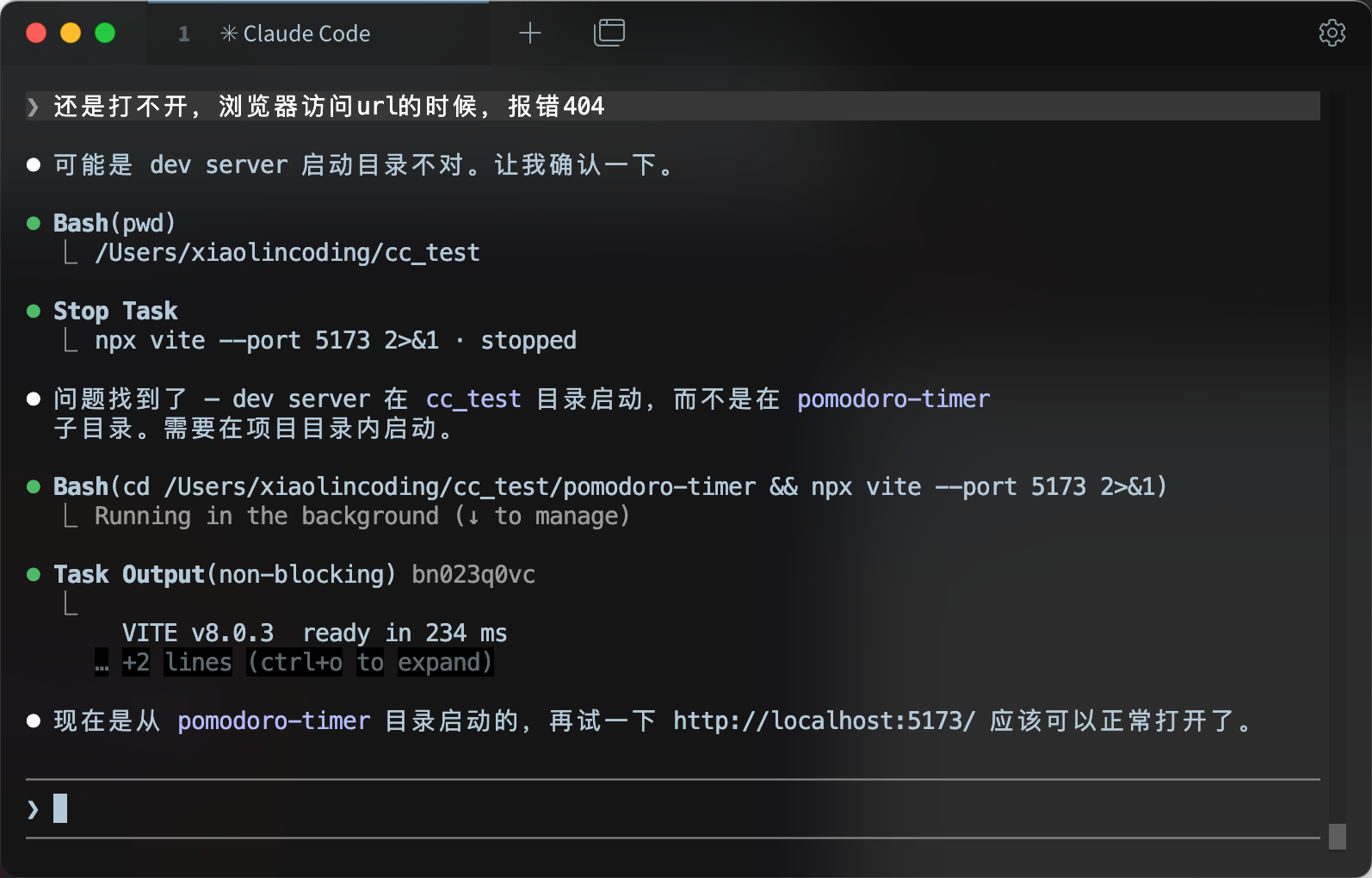 配图 17
