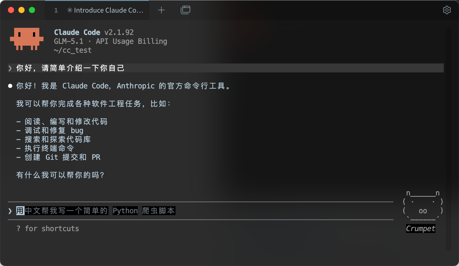 配图 4
