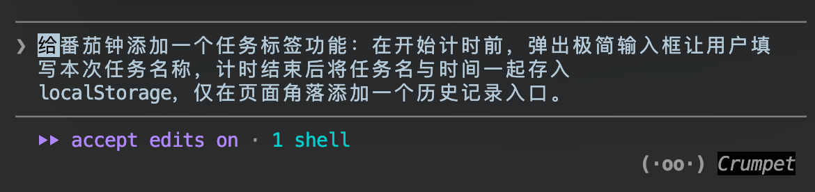 配图 19