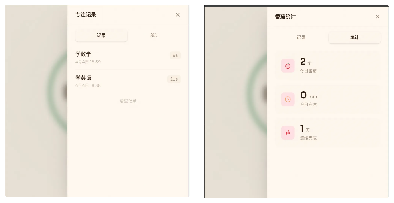 配图 33