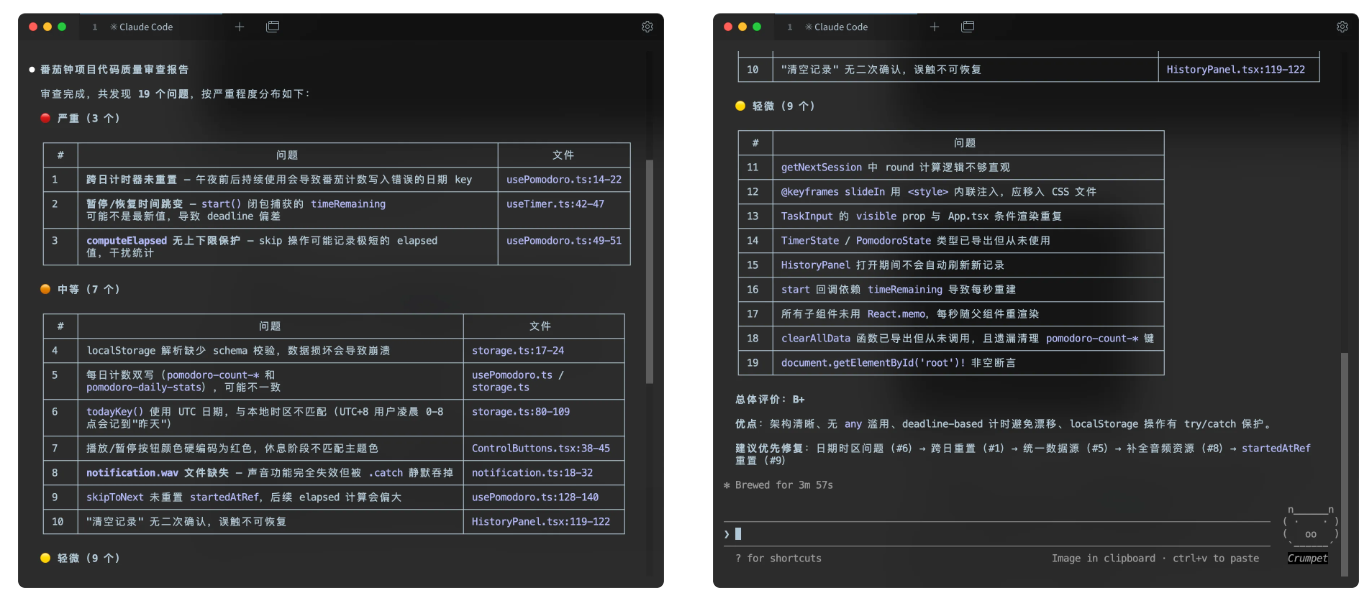 配图 61
