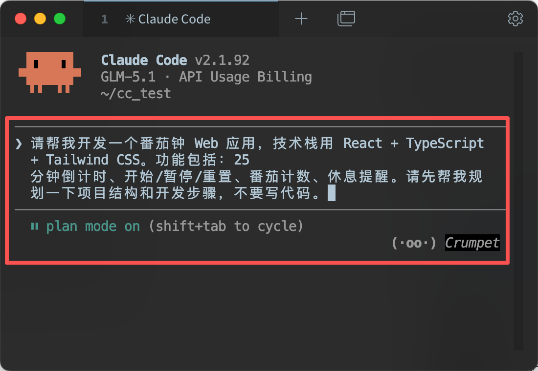 配图 9