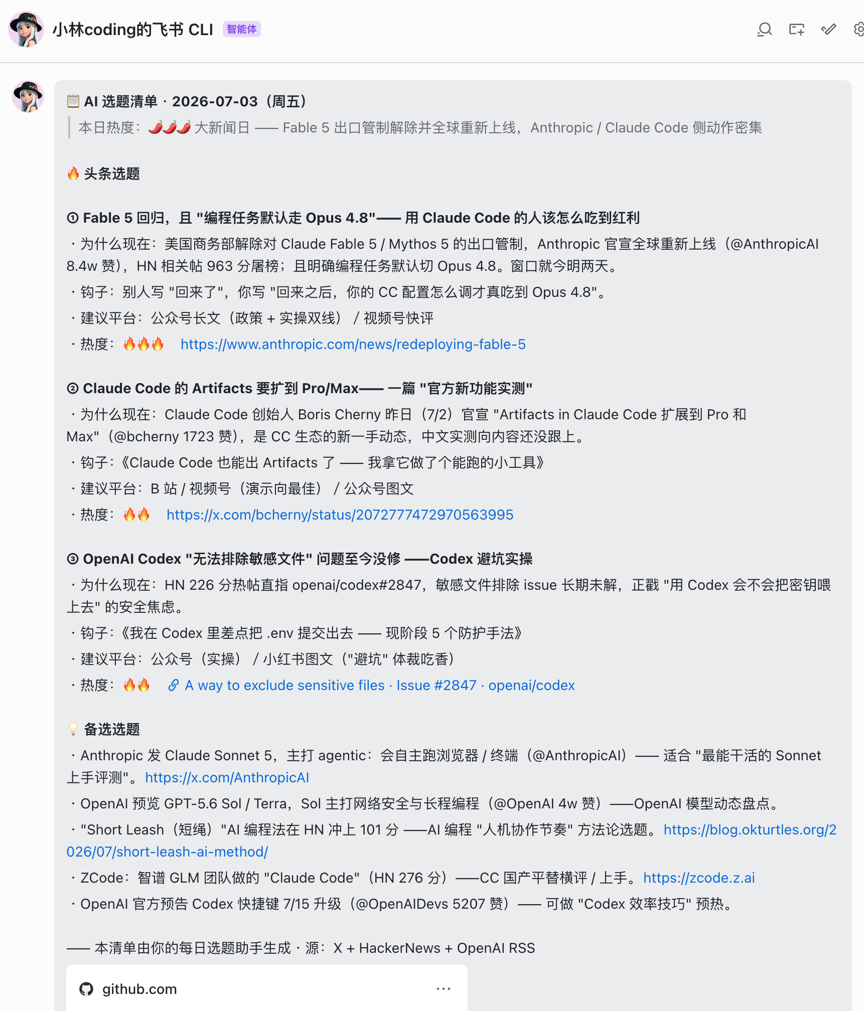 配图 15