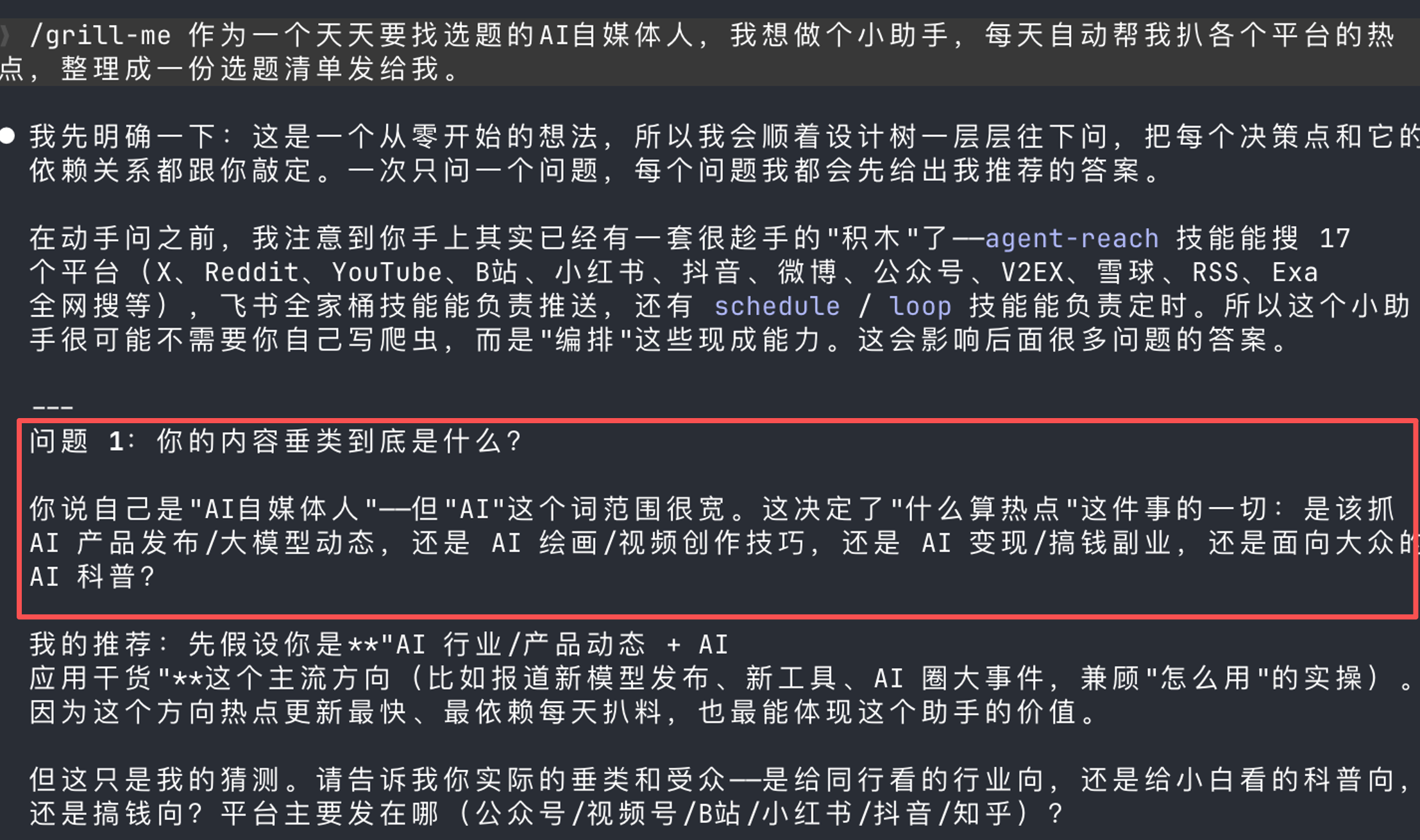 配图 7