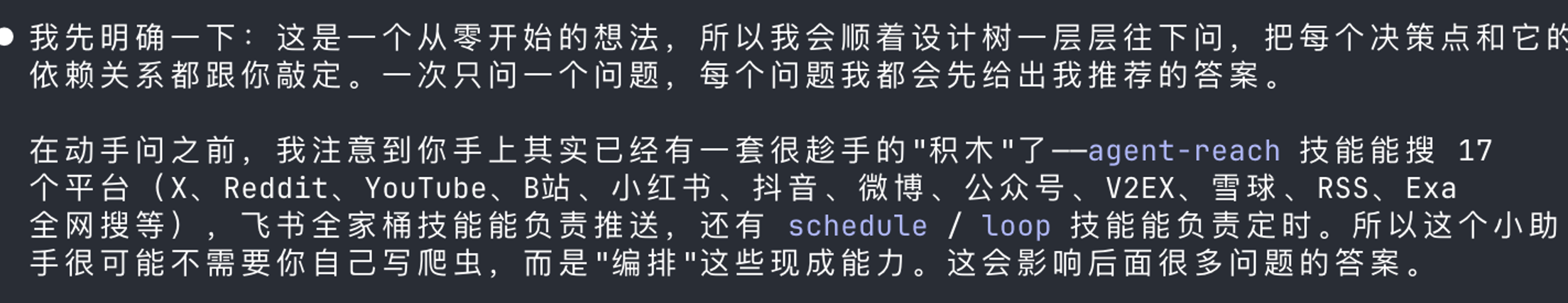 配图 6