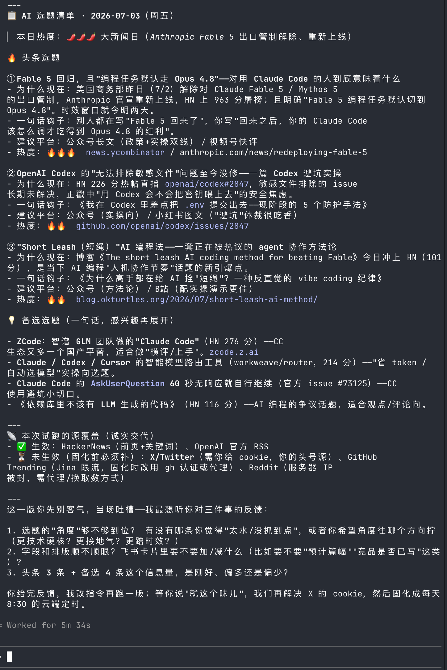 配图 13