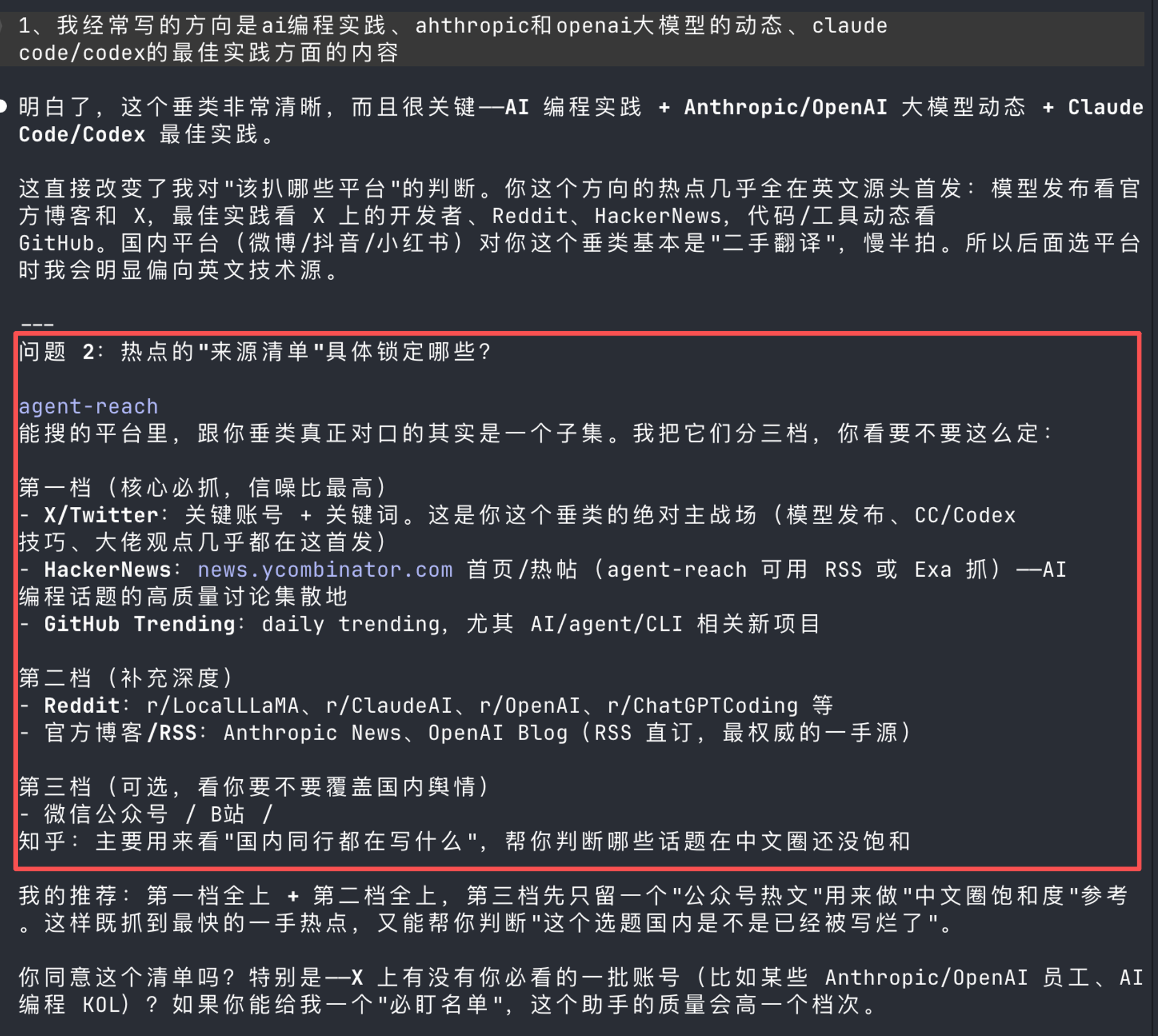 配图 9