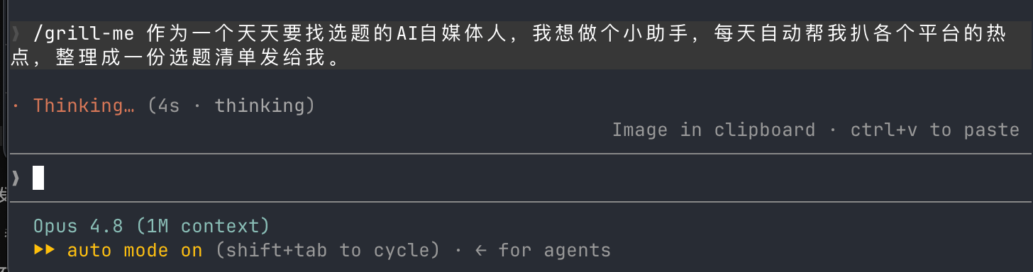 配图 5