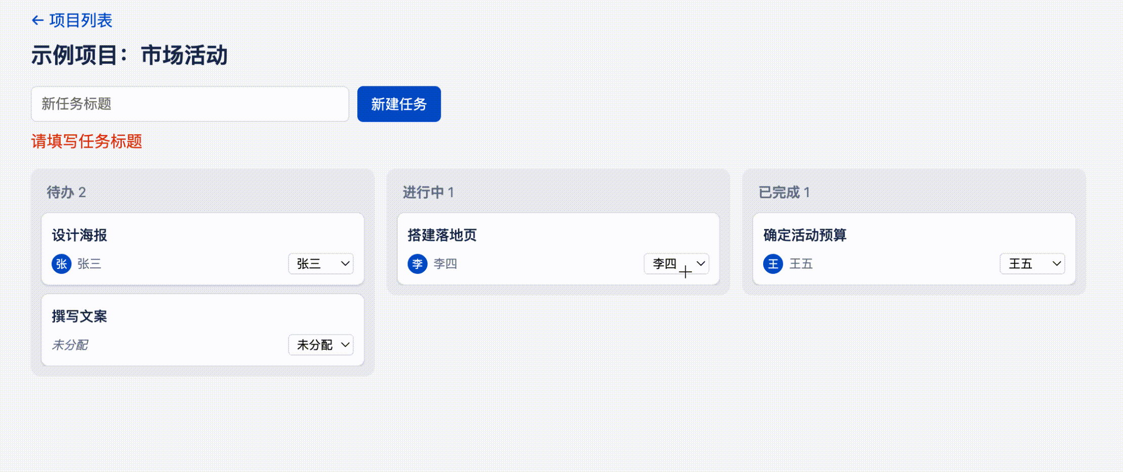 配图 29