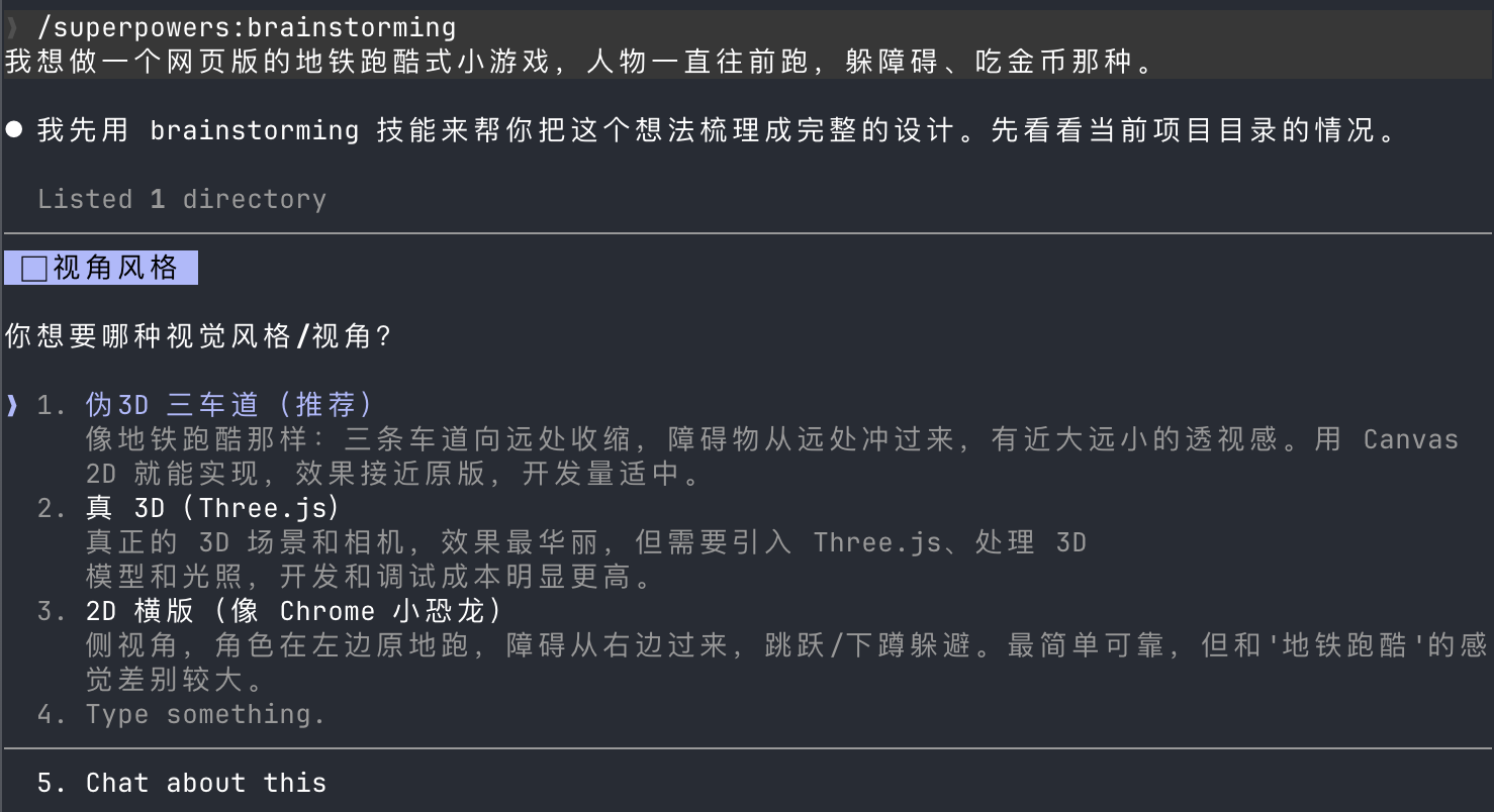 配图 16