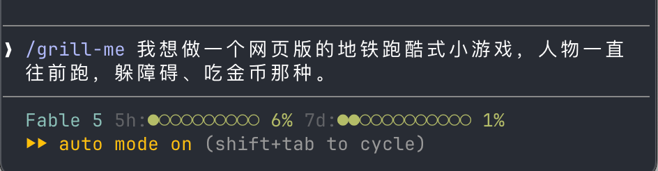 配图 5