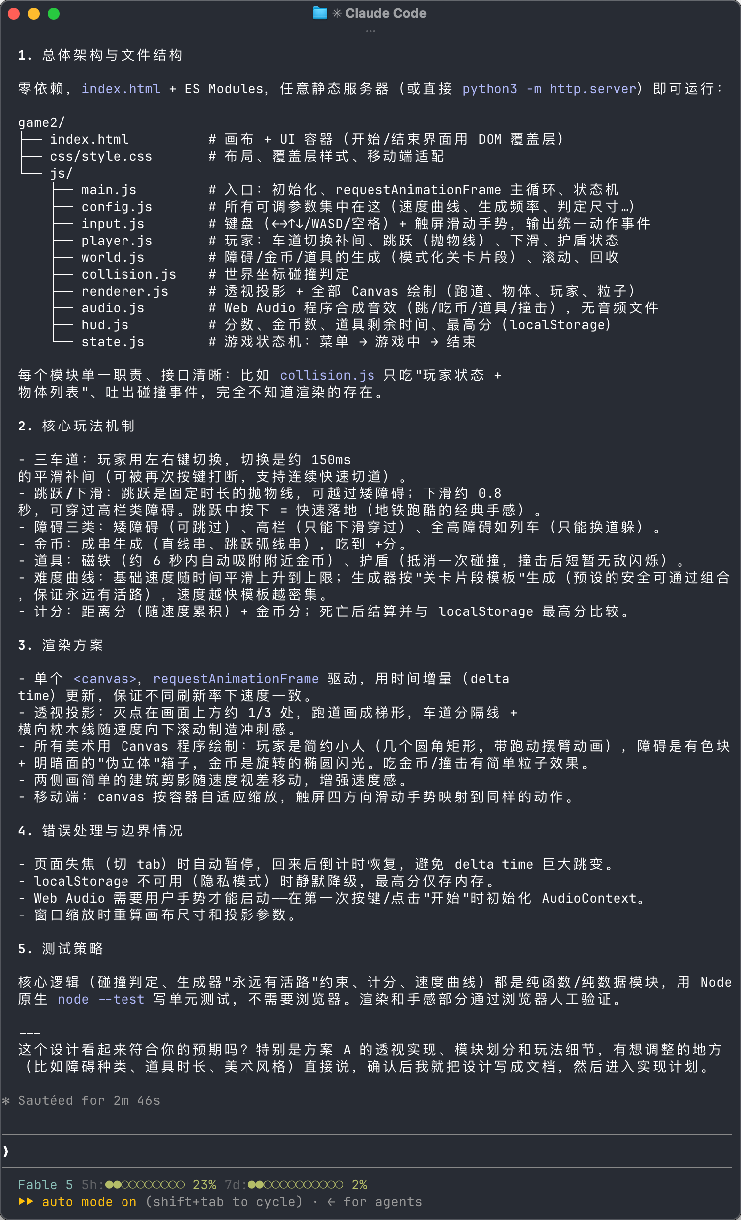 配图 19