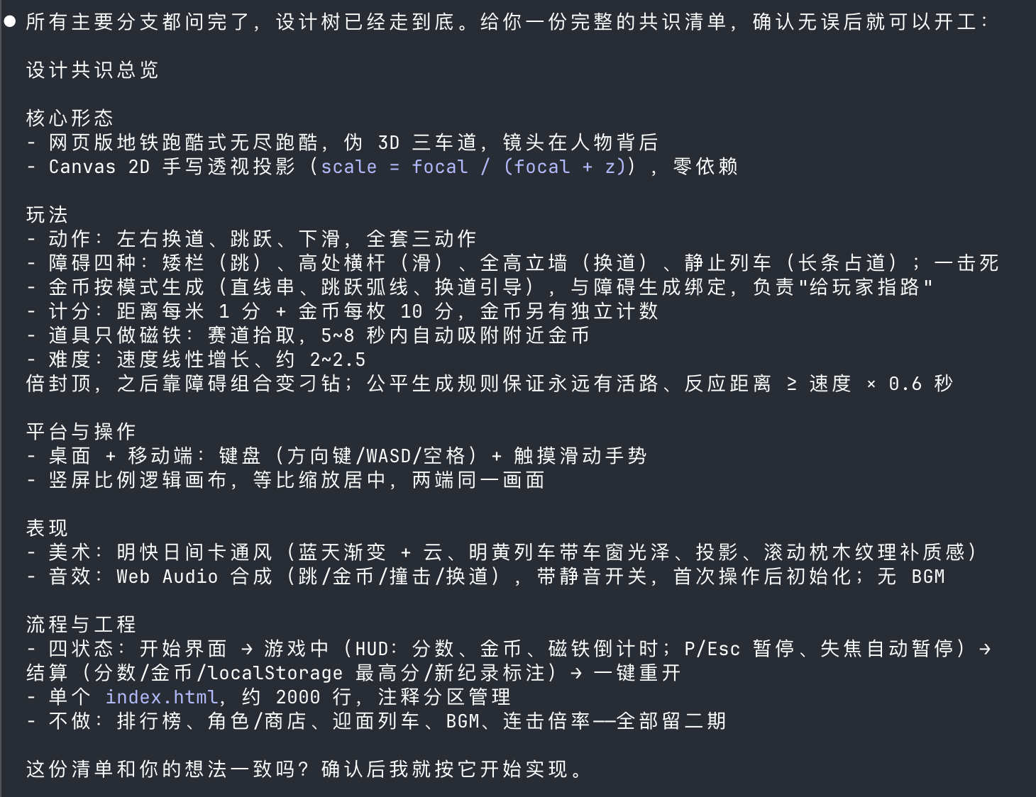 配图 9