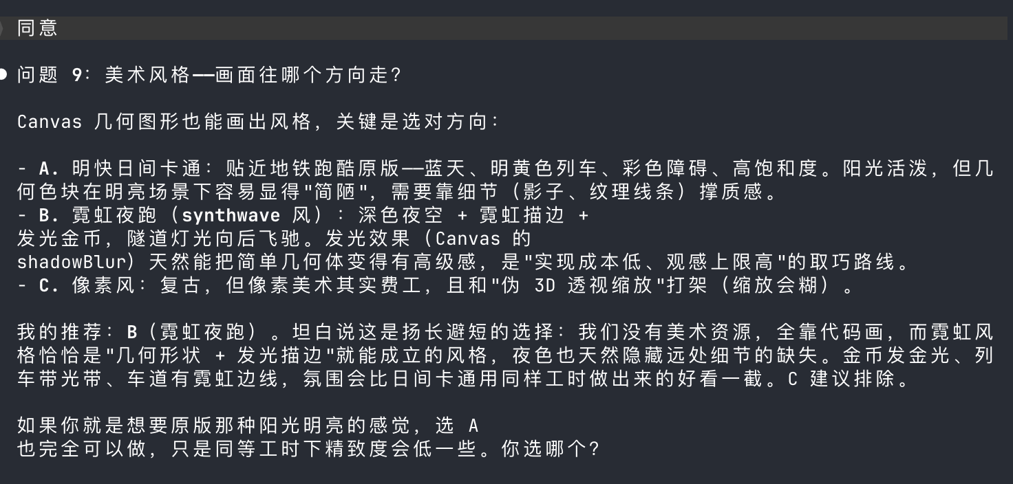 配图 8