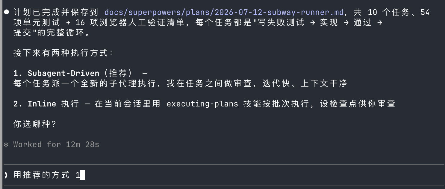 配图 21