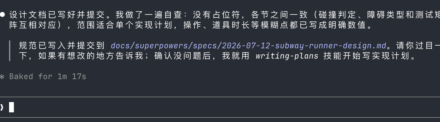 配图 20
