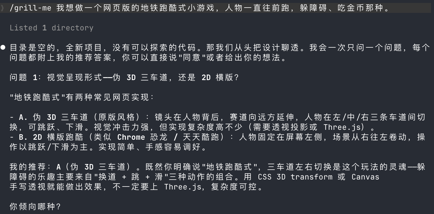 配图 6