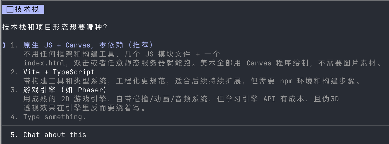 配图 18