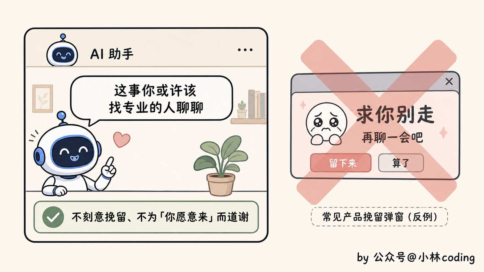 配图 19
